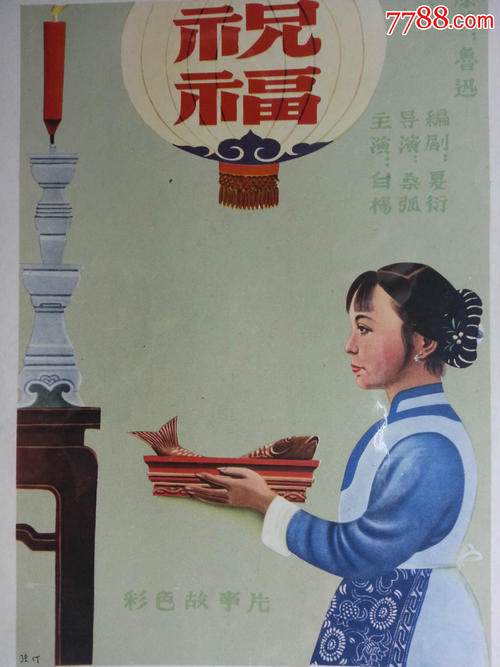 東京福祉大学FinanceDegreeCertificate